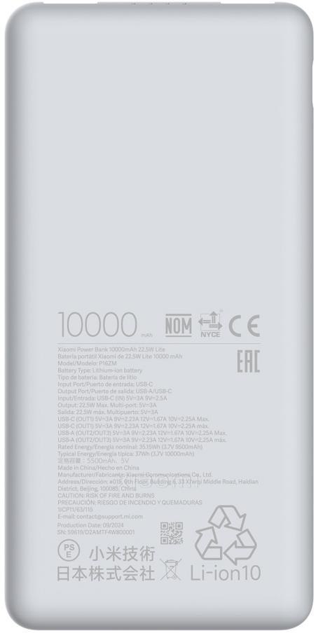 Powerbank Xiaomi Power Bank 10000mAh 22.5W Lite Powerbank Xiaomi Power Bank 10000mAh 22.5W Lite